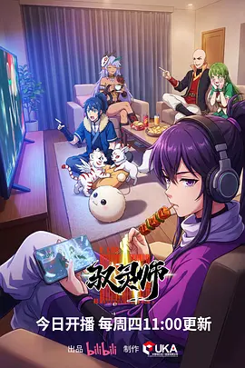 神明便利店 动漫免费看 日常番